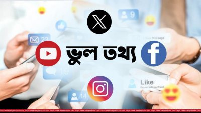 গ্রাফিক্স: বাংলা ট্রিবিউন