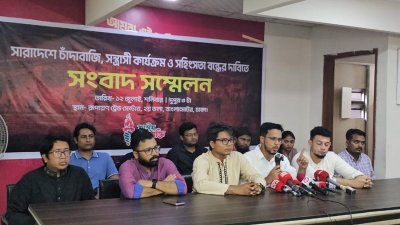 জাতীয় যুবশক্তির সংবাদ সম্মেলন