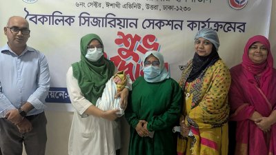 কুয়েত-বাংলাদেশ মৈত্রী সরকারি হাসপাতালে বৈকালিক সিজারিয়ান সেকশন শুরু