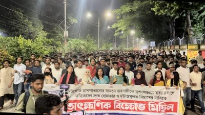 ঢাবি ছাত্রদলের বিক্ষোভ