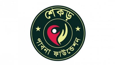 শেকড় পাবনা ফাউন্ডেশন