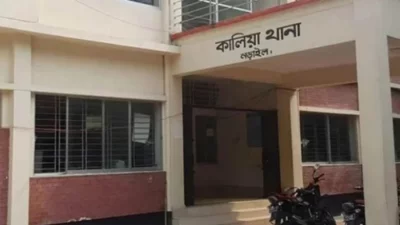 কালিয়া থানা