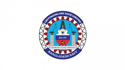 চট্টগ্রাম ড্রাইডক লিমিটেড