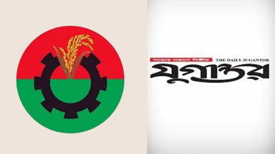 বিএনপি ও যুগান্তরের লোগো