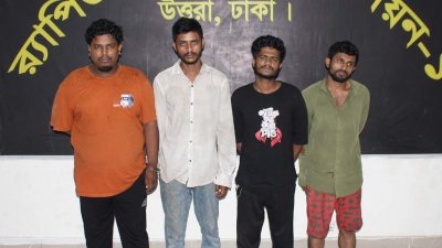 গ্রেফতার চার আসামি