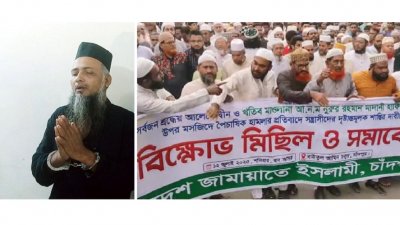 ইমামকে কুপিয়ে জখম: গ্রেফতার ব্যক্তিকে আদালতে প্রেরণ, শাস্তি দাবিতে জামায়াতের বিক্ষোভ