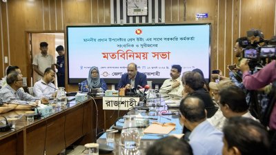 মতবিনিময় সভা