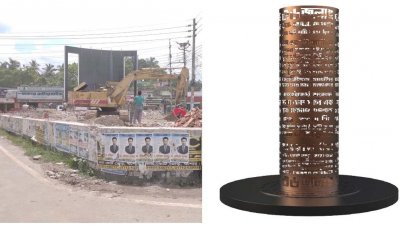 যশোর শহরের বকুলতলায় বঙ্গবন্ধুর ম্যুরাল  ভেঙে নির্মিত হচ্ছে ‘জুলাই শহীদ স্মৃতিসৌধ’