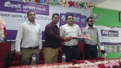 উদ্বোধনী অনুষ্ঠানে মেঘনা গ্রুপ অব ইন্ডাস্ট্রিজের (এমজিআই) কর্মকর্তারা