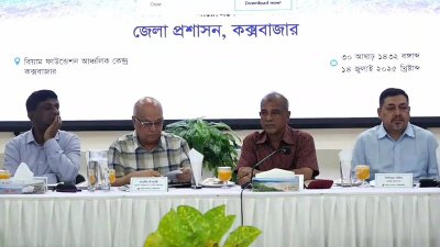 রোহিঙ্গা ক্যাম্প ও জেলার অভ্যন্তরে মাদকদ্রব্য নিয়ন্ত্রণ বিষয়ক সভায় স্বরাষ্ট্র উপদেষ্টা