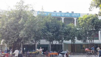 নরসিংদী জেলা ও দায়রা জজ আদালত