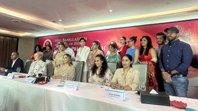 ঢাকায় শুরু হয়েছে ‘মিস বাংলাদেশ ইমপ্যাক্ট ফোরাম ২০২৫’