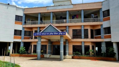 খাঁটিহাতা হাইওয়ে থানা