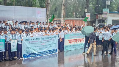 জাতীয় প্রেস ক্লাবের সামনে মেরিন কলেজ শিক্ষার্থীদের মানববন্ধন