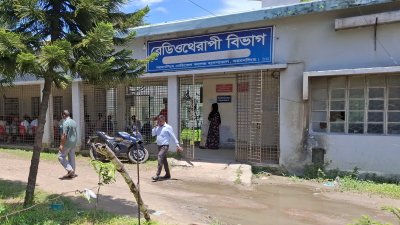 ময়মনসিংহ মেডিক্যাল কলেজ হাসপাতালের রেডিওথেরাপি বিভাগ