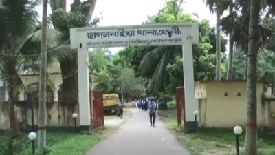 ছাগলনাইয়া থানা