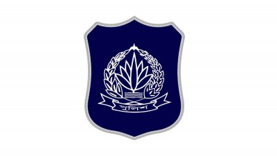 পুলিশ