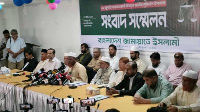 জাতীয় প্রেসক্লাবে জামায়াতে ইসলামী আয়োজিত সংবাদ সম্মেলন