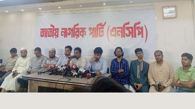 সংবাদ সম্মেলনে ঢাকা মহানগর উত্তর ও দক্ষিণের নেতারা