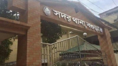 বগুড়া থানা