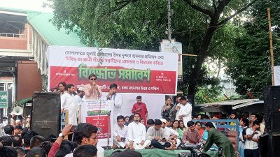 এনসিপির বিক্ষোভ সমাবেশ
