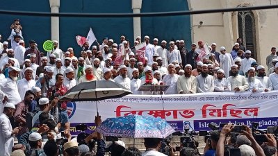 বায়তুল মোকাররম মসজিদের উত্তর গেটে ইসলামী আন্দোলন বাংলাদেশের বিক্ষোভ সমাবেশ