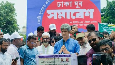 সমাবেশে বক্তৃতা করছেন গণসংহতি আন্দোলনের প্রধান সমন্বয়কারী জোনায়েদ সাকি
