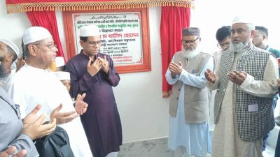 মেট্রোপলিটন মডেল মসজিদ ও ইসলামিক সাংস্কৃতিক কেন্দ্র উদ্বোধন করছেন ধর্ম উপদেষ্টা ড. আ ফ ম খালিদ হোসেন