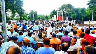 মহাসমাবেশে সরকারি প্রাথমিক বিদ্যালয়ের শিক্ষকরা