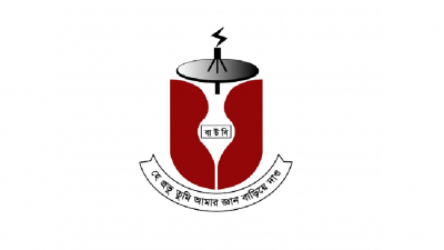 উন্মুক্ত বিশ্ববিদ্যালয়