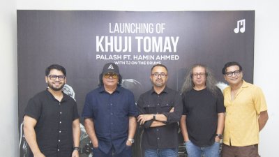 গানটির চার কর্তা শিল্পী, প্রযোজক ও নির্মাতা