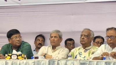 ‘গণঅভ্যুত্থানের প্রত্যাশা ও দেশের গণতান্ত্রিক উত্তরণের পথ’ শীর্ষক আলোচনা সভা