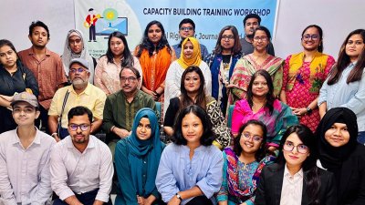 ‘ডিজিটাল নিরাপত্তা ও সুরক্ষা, অনলাইনে মতপ্রকাশের স্বাধীনতা এবং ইন্টারনেট শাটডাউনের প্রভাব’ শীর্ষক কর্মশালা