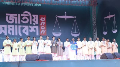 জামায়াতের সমাবেশস্থলে চলছে সাংস্কৃতিক পরিবেশনা