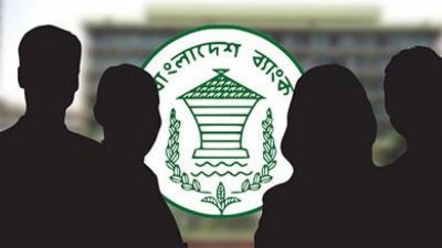 রিজার্ভ চুরি (প্রতীকী ছবি)