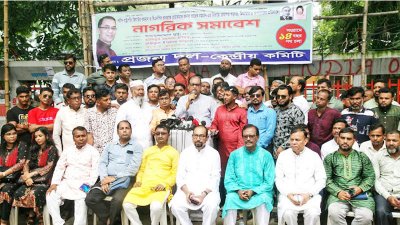 সমাবেশে বক্তব্য রাখছেন বিএনপির ভাইস চেয়ারম্যান শামসুজ্জামান দুদু