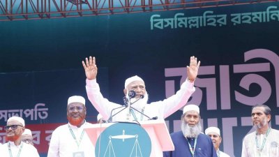বক্তৃতা করছেন জামায়াতের আমির ডা. শফিকুর রহমান