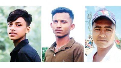 দুর্ঘটনায় মারা যাওয়া তিন নির্মাণশ্রমিক