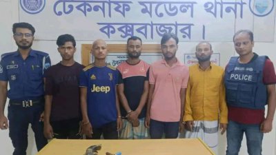 গ্রেফতার পাঁচ আসামি