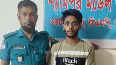 পুলিশের হেফাজতে গ্রেফতার ব্যক্তি
