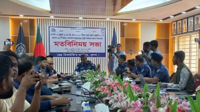 রবিবার বিকালে খুলনা রেঞ্জ ডিআইজির কার্যালয়ে আয়োজিত সংবাদ সম্মেলনে ‘অনলাইন জিডি’ সেবা চালুর বিষয়টি জানানো হয়
