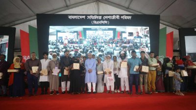 বক্তব্য দিচ্ছেন বিএনপির ভারপ্রাপ্ত চেয়ারম্যান তারেক রহমান