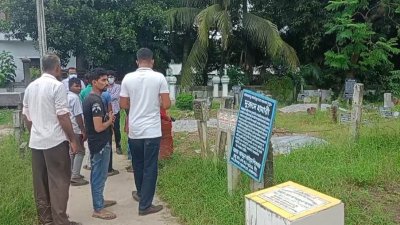 ময়নাতদন্ত শেষে তিন জনের মরদেহ আজ পুনরায় দাফন করার কথা রয়েছে
