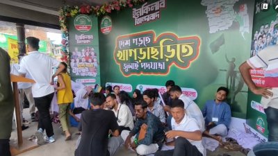প্রস্তুত সভামঞ্চ