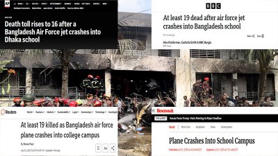 একাধিক আন্তর্জাতিক সংবাদমাধ্যম উত্তরার দুর্ঘটনার খবর করেছে।