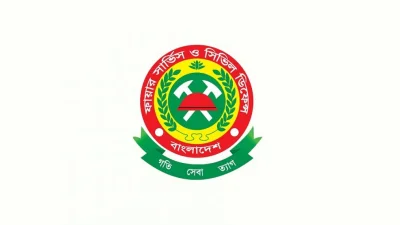 ফায়ার সার্ভিস অ্যান্ড সিভিল ডিফেন্স অধিদফতর