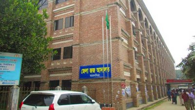 ময়মনসিংহ আদালত