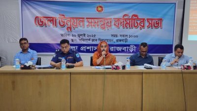 সমন্বয় সভায় জেলা প্রশাসক