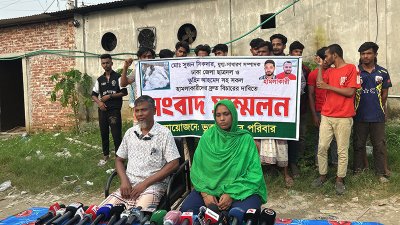 আহতের পরিবারের সংবাদ সম্মেলন