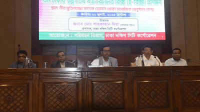 ই-রিকশা প্রশিক্ষণের উদ্বোধন অনুষ্ঠান